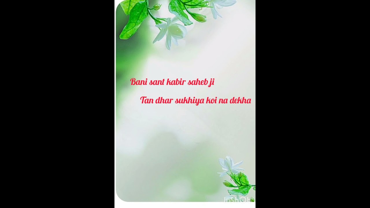 Bani sant kabir saheb ji🙏~[tan dhar sukhiya koi na dekha]