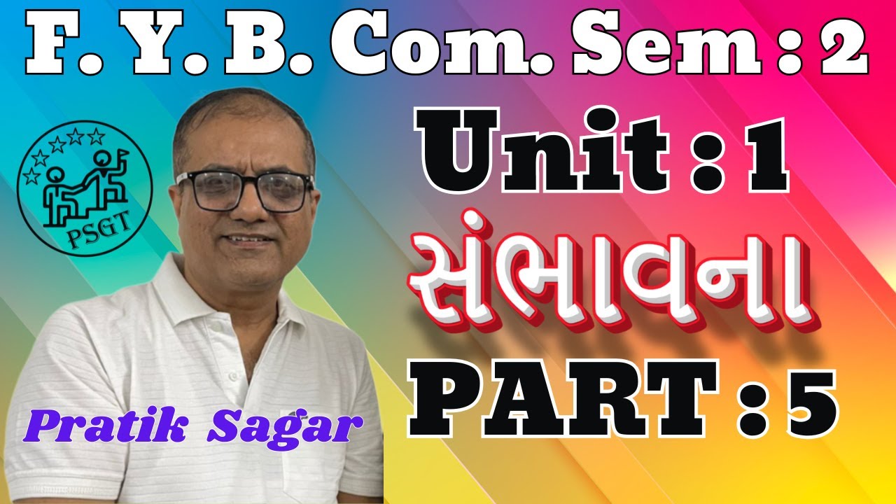 5 - FY Bcom Sem 2 | Statistic | Unit 1 - Probability - સંભાવના | આંકડાશાસ્ત્ર