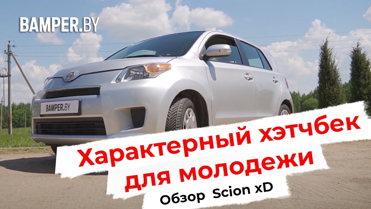 Обзор автомобиля Scion xD