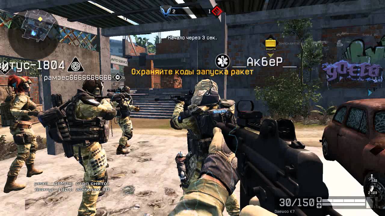 Warface 140316 1340 1