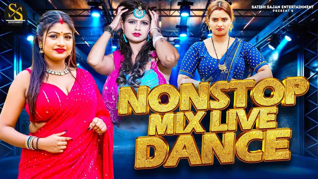#Shilpi_Raj ke Bhojpuri || Nonstop Gana || Shilpi Raj || New Song 2025 || Garmi Special Song 2025