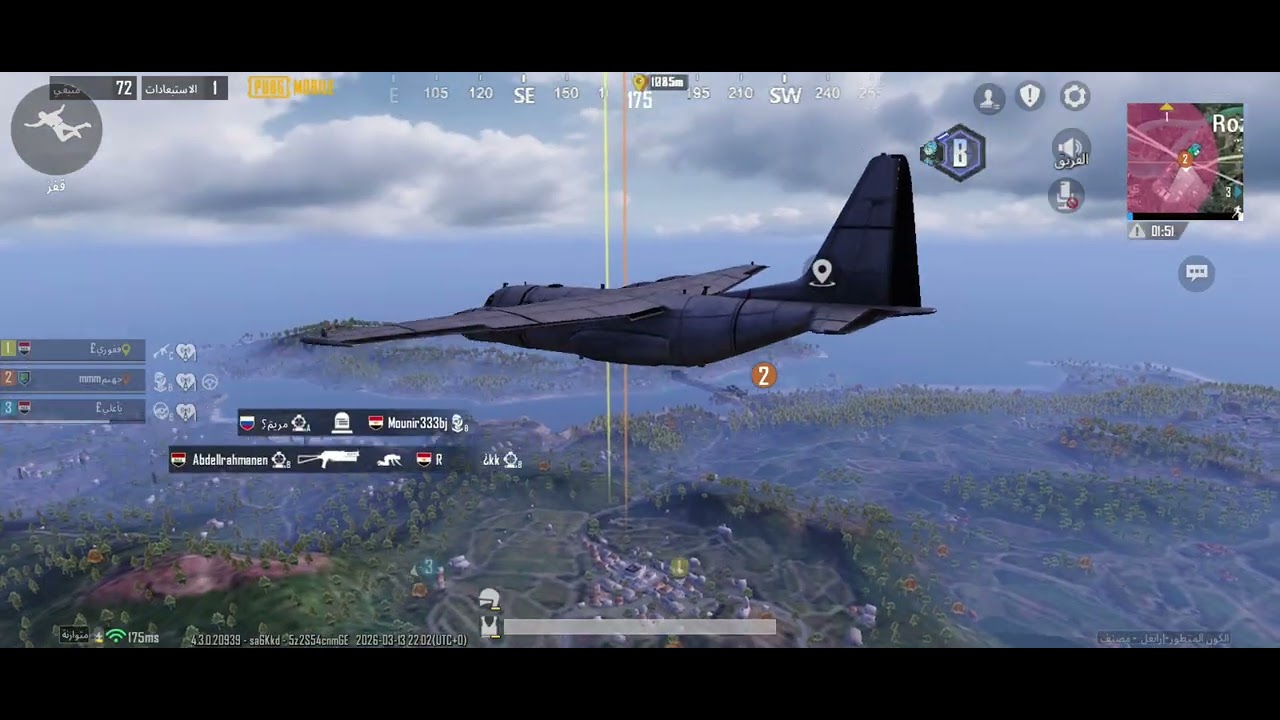 ١٤ آذار ٢٠٢٦