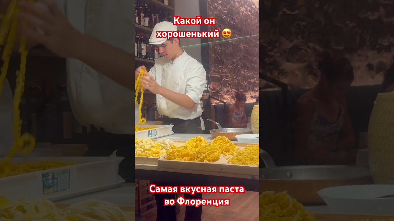 Какой он хорошенький 😍 как познакомиться с итальянцем #сотрудничество @kordeliya07