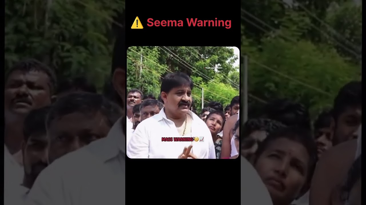 ⚠️Rachamallu Warning#ysjagan#ysrcp#ycp#ysjaganagain#cmjagan#ysrcongress#ysrcpsocialmedia#ycpparty#ap