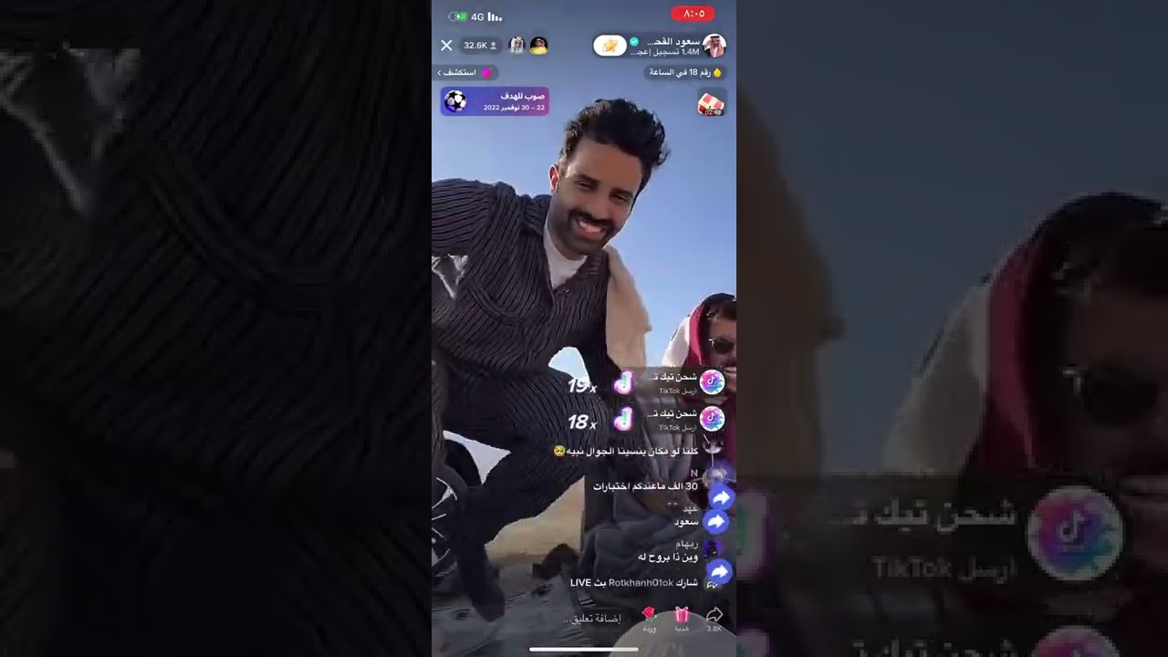 بث سعود القحطاني مع الفنان عايض والهروب من الجمهور 😂😂