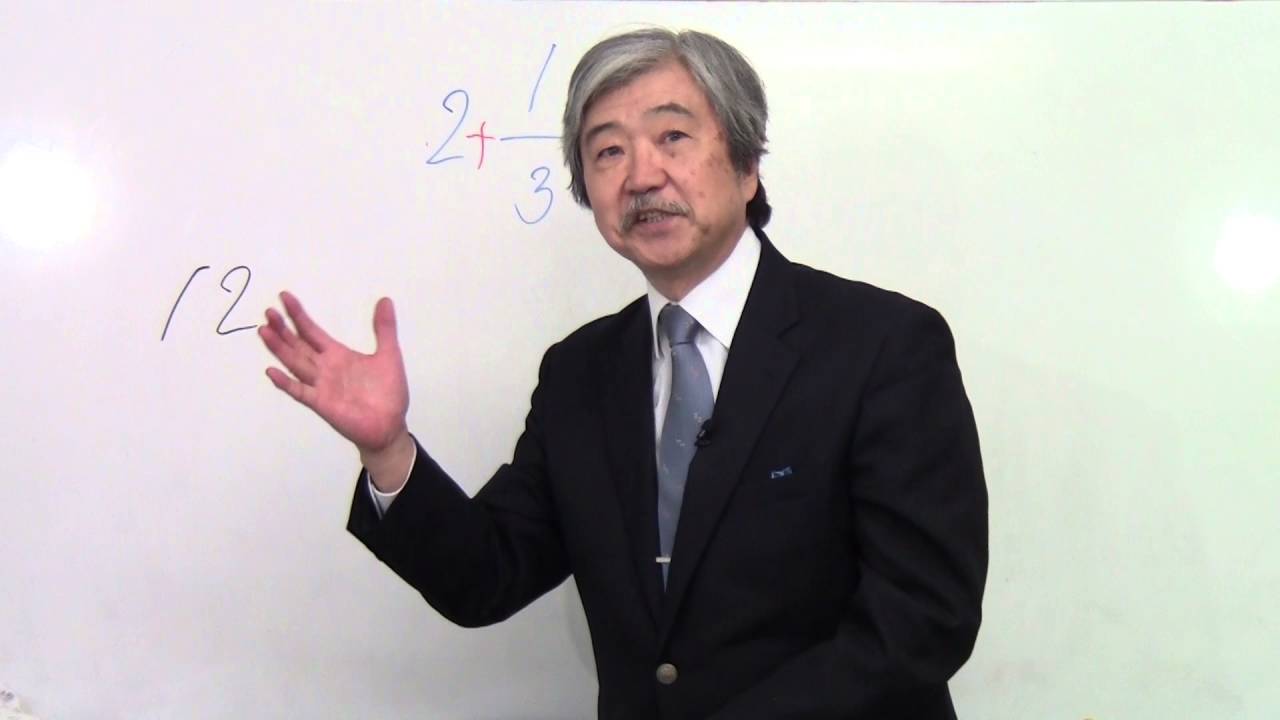 長岡先生の映像授業001【数学の記号について】