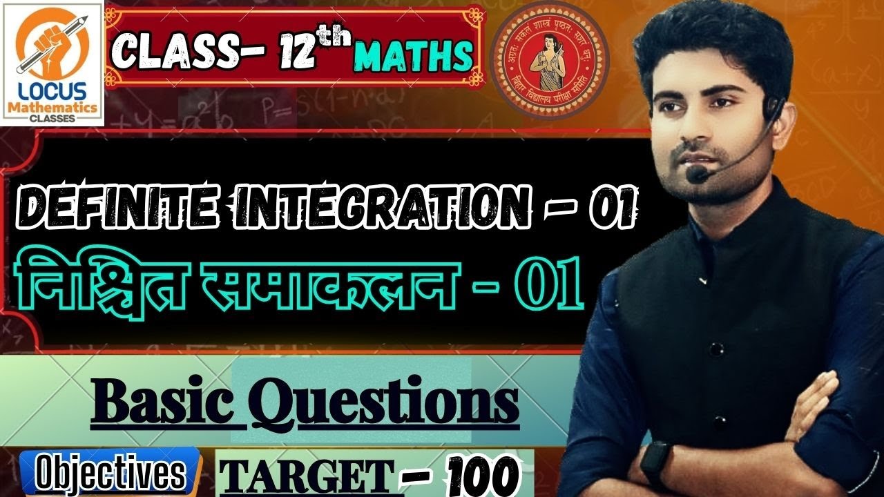 D.I- Basic question of definite integration(Part-1)