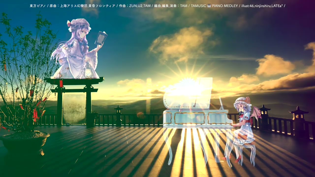 【東方Piano】 Pure Furies ~ Whereabouts of the Heart  ピュアヒューリーズ　～ 心の在処　/ 東方紺珠伝 6面ボス / TAM(TAMUSIC)