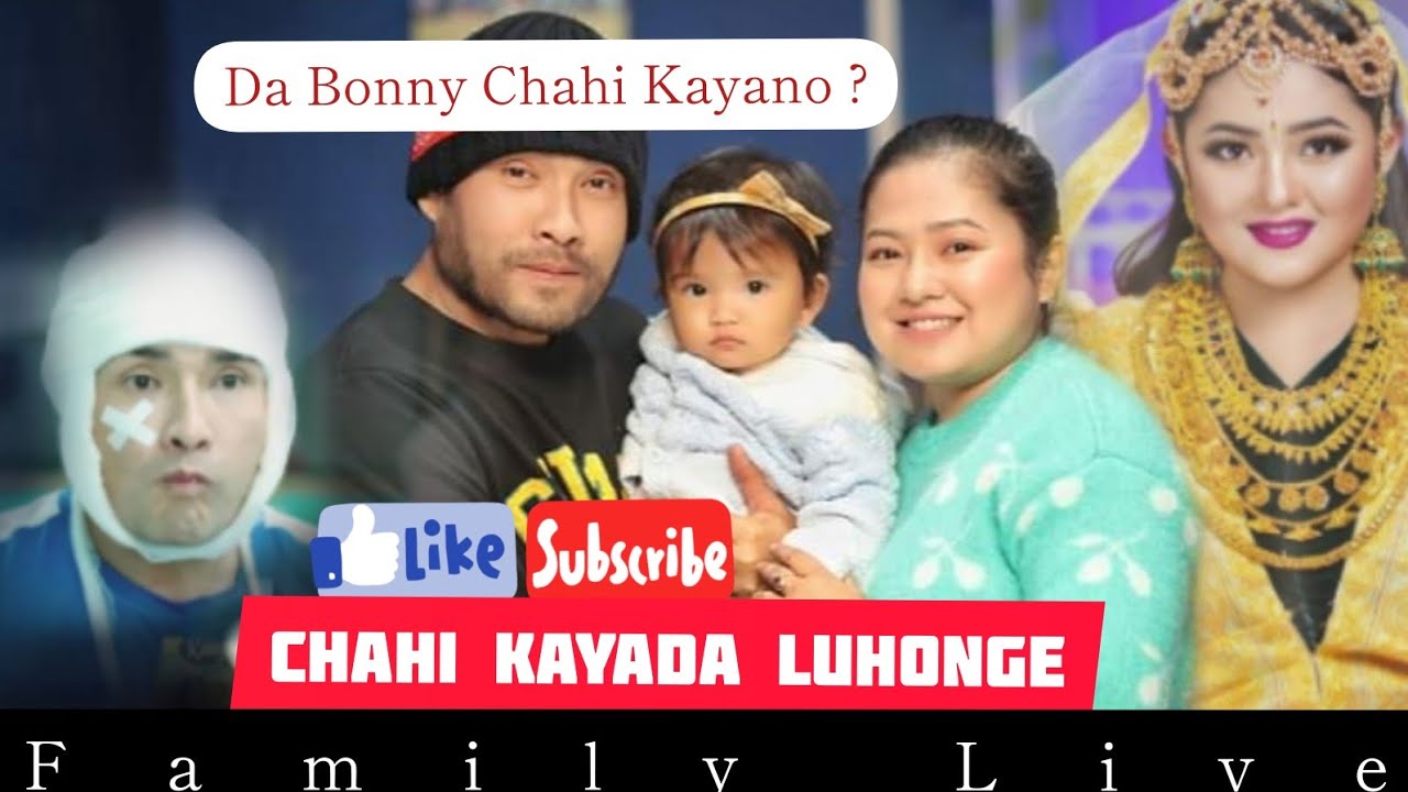 Bony Wife Motibala Live First Time Chahi Kayada Luhongba || Bonny Chahi Kaya Sure   ?