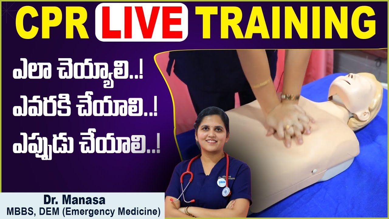 🔴Live Training: How to Perform CPR In Telugu | Dr. Manasa | Basic life support | Sriraksha Hospital