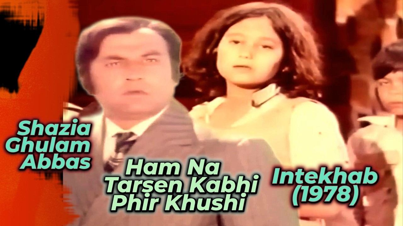 Ham Na Tarsen Kabhi Phir Khushi | Intekhab (1978) | Shabnam, Mohammad Ali | Shazia, Ghulam Abbas