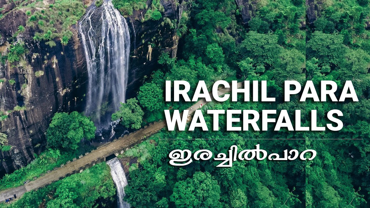 Irachil Para Waterfalls | Awesome Waterfall in Munnar  | Marayoor - Kanthalloor | Near Kovilkadavu