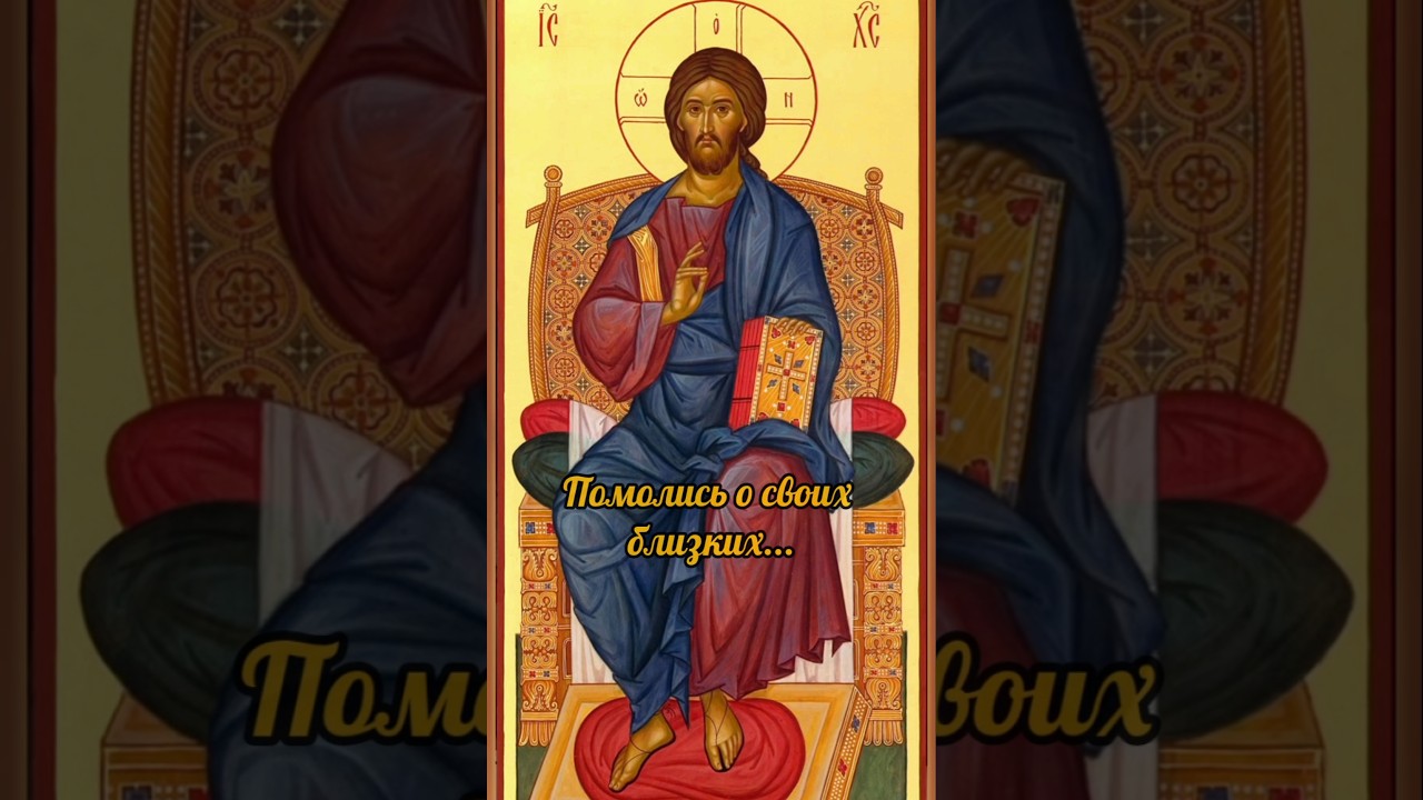 Помолись о близких 🙏 Лучшее пение, чтобы вспомнить их имена