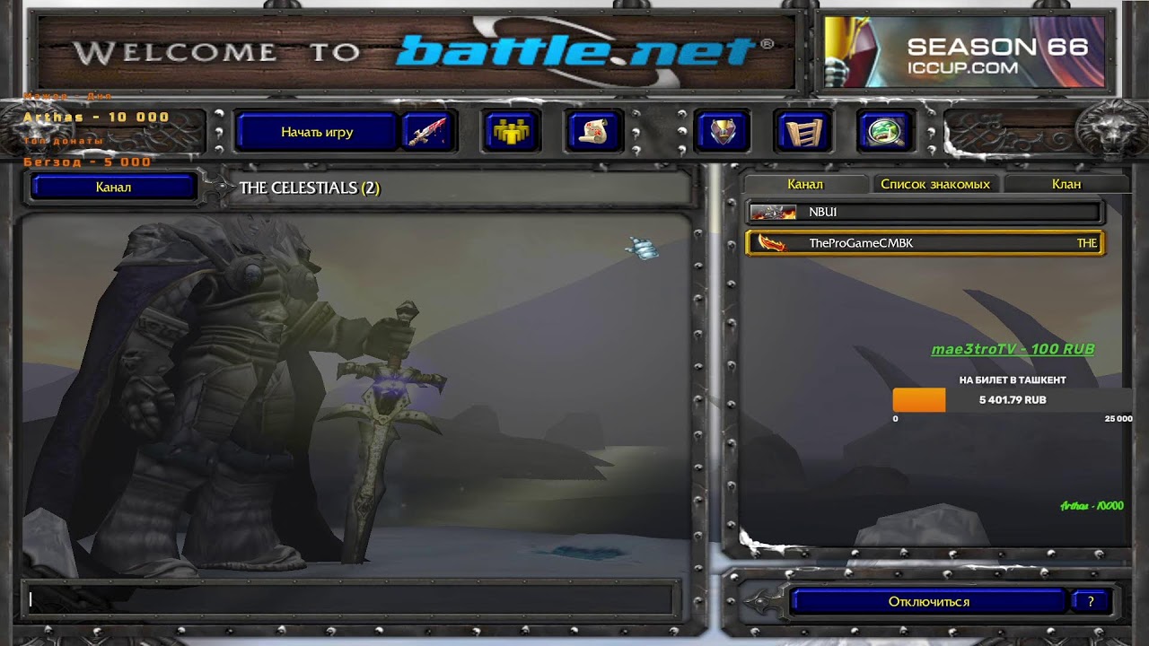 iCCup.Com// CS ARENA 4erez 30-40 Minut Exala
