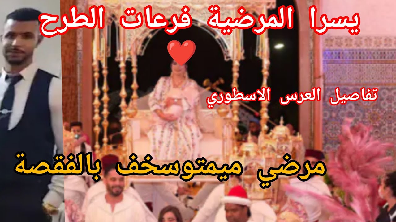 يسرا المرضية عطات الضربة القاضية لعائلة كبييو#عائلة مي نعيمة اليدوية #,مريم البدوية