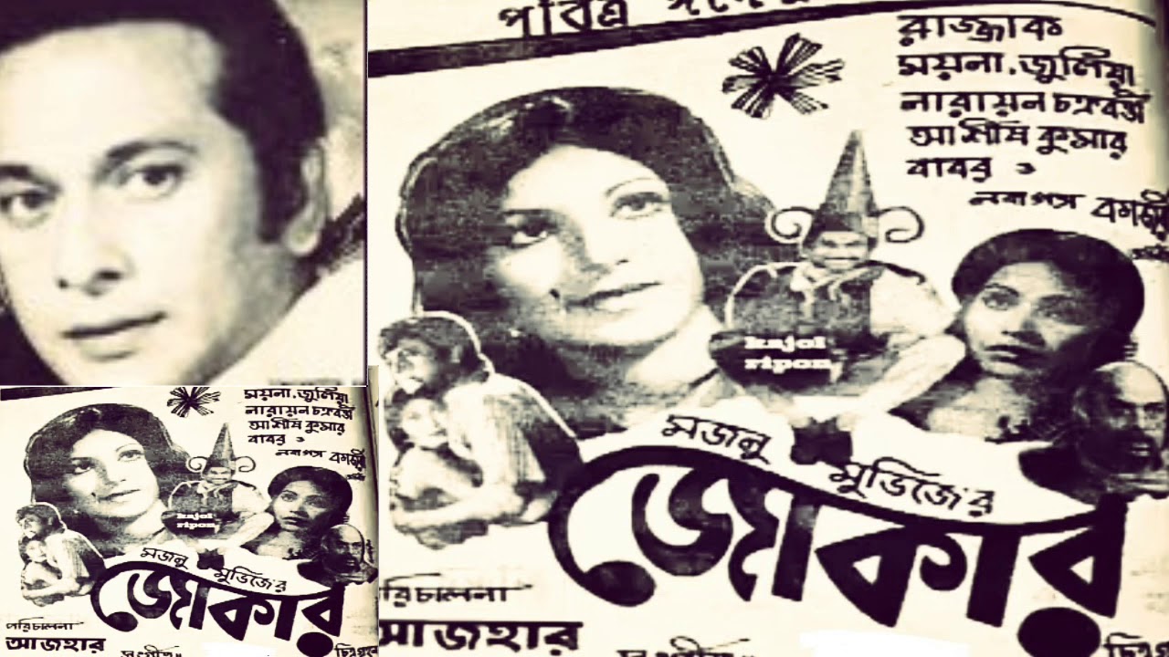 মানুষও বানাইলো আল্লাহ, মানুষ দিলো কত সাধ...