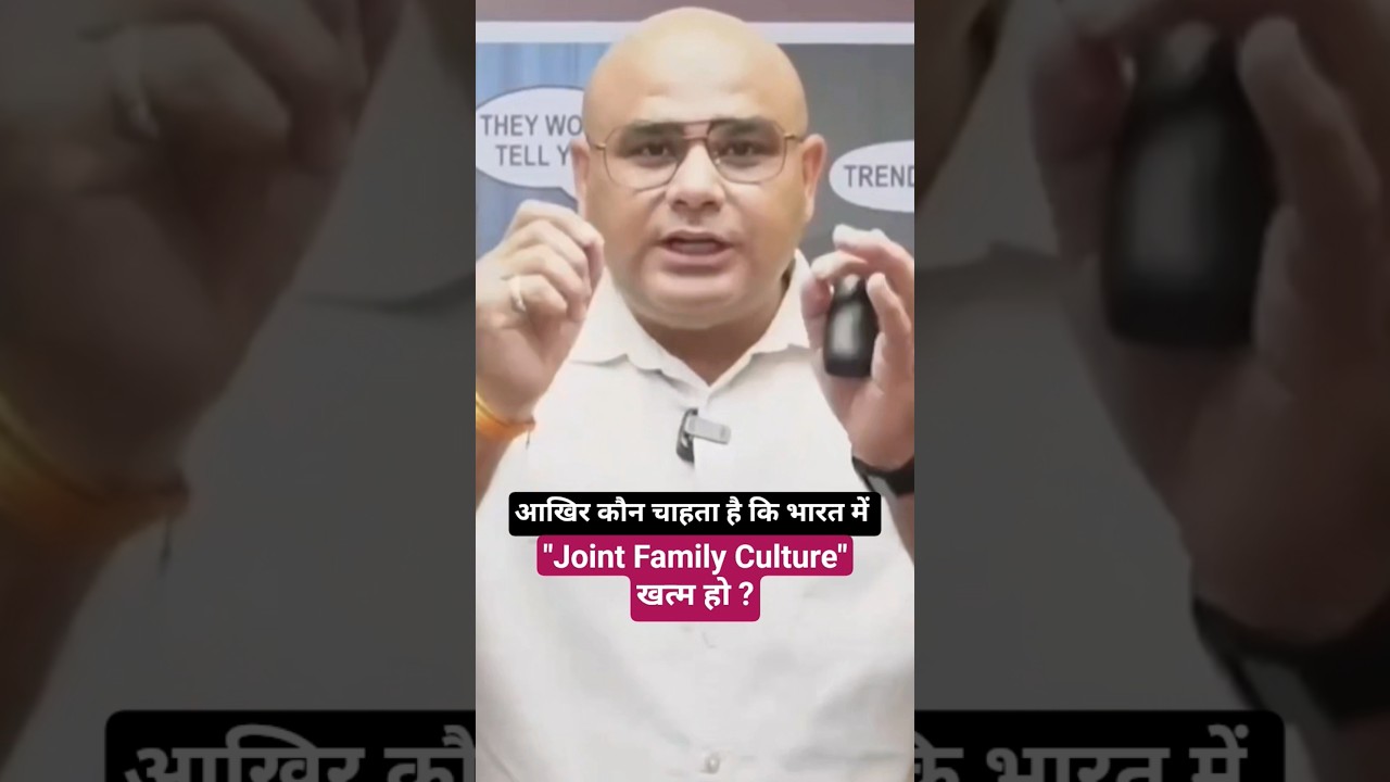 आखिर कौन चाहता है कि भारत में 