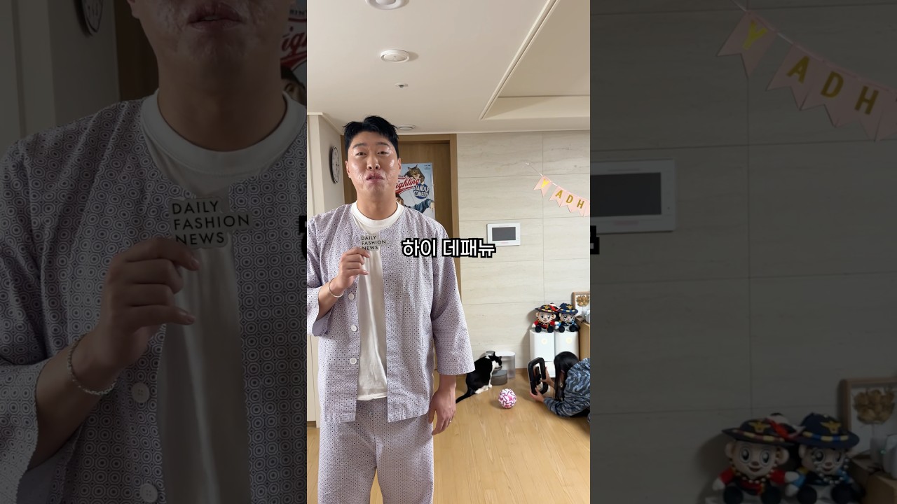 춘봉이 아빠 또 당함…