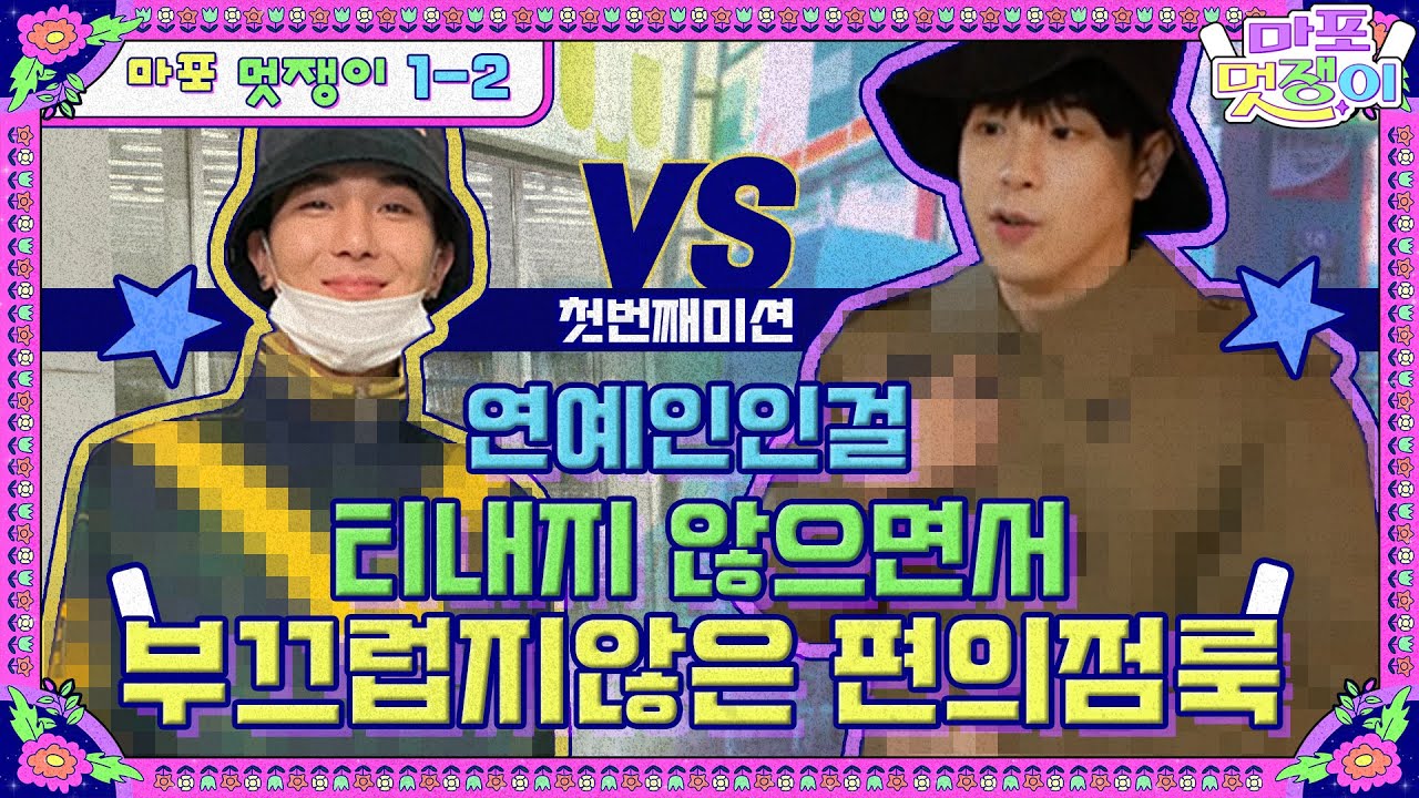 [sub]🤵EP.1-2 