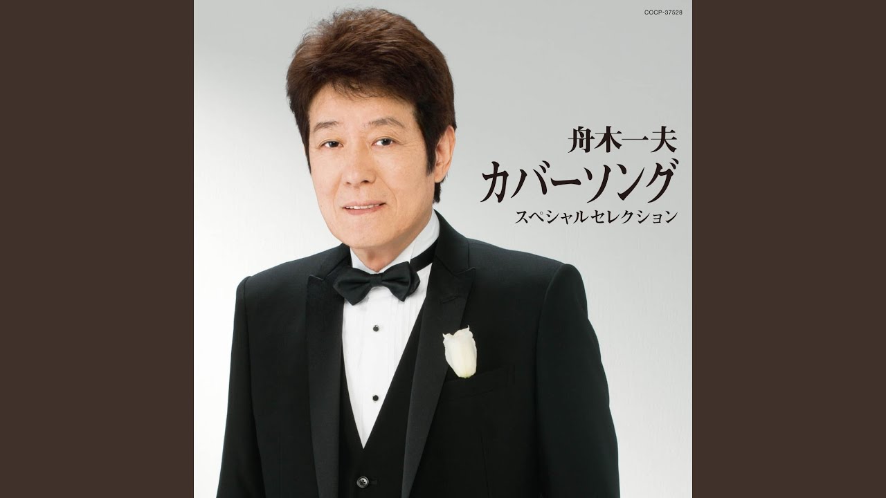 さらば友よ