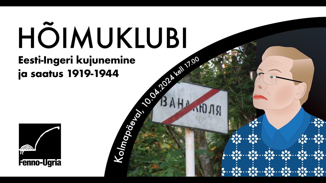 HÕIMUKLUBI 24.04: Eesti-Ingeri kujunemine ja saatus 1919-1944. Taisto Raudalainen