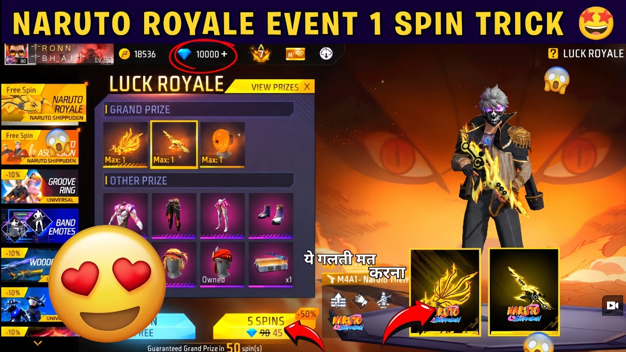 New Naruto Royale Event Spin Trick | Naruto Royale Event | Free Fire New Event