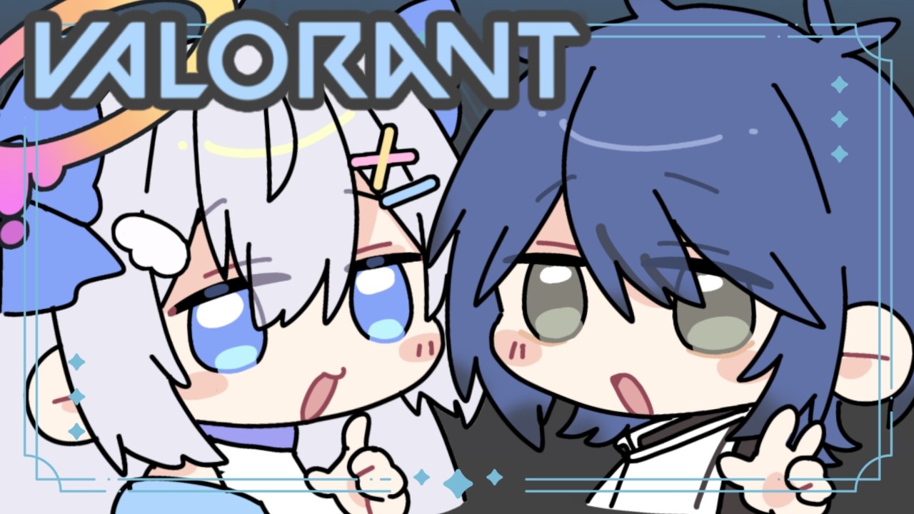 【#VALORANT 】久しぶりの天使まんぼうデュオコンペ❕👼🐟【#個人Vtuber/眠依ねむ】