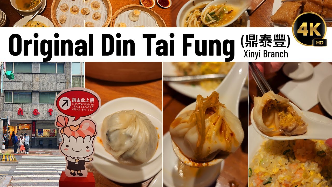 The Original Din Tai Fung – A Must-Try in Taipei! #XiaoLongBao #DinTaiFung #SoupDumplings