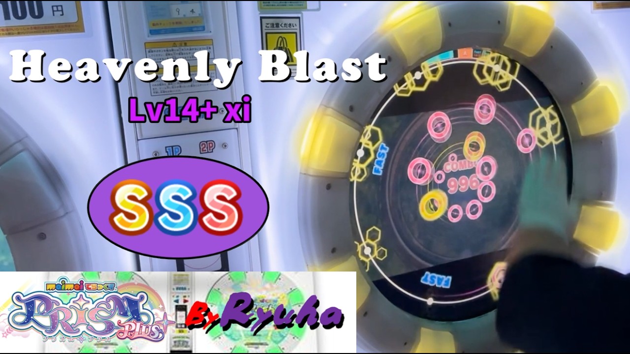 【maimaiでらっくす】　Heavenly Blast (MAS) SSS 100.3148%