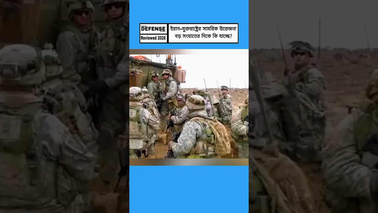 Iran&ndash;US Military Tensions Rise! Is the Middle East Heading Toward a Wider Conflict?