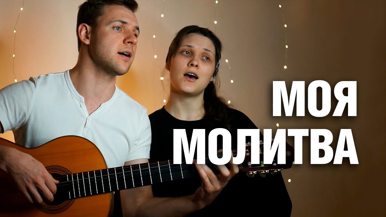 Ты знаешь, Боже... (на украинском языке) 7я