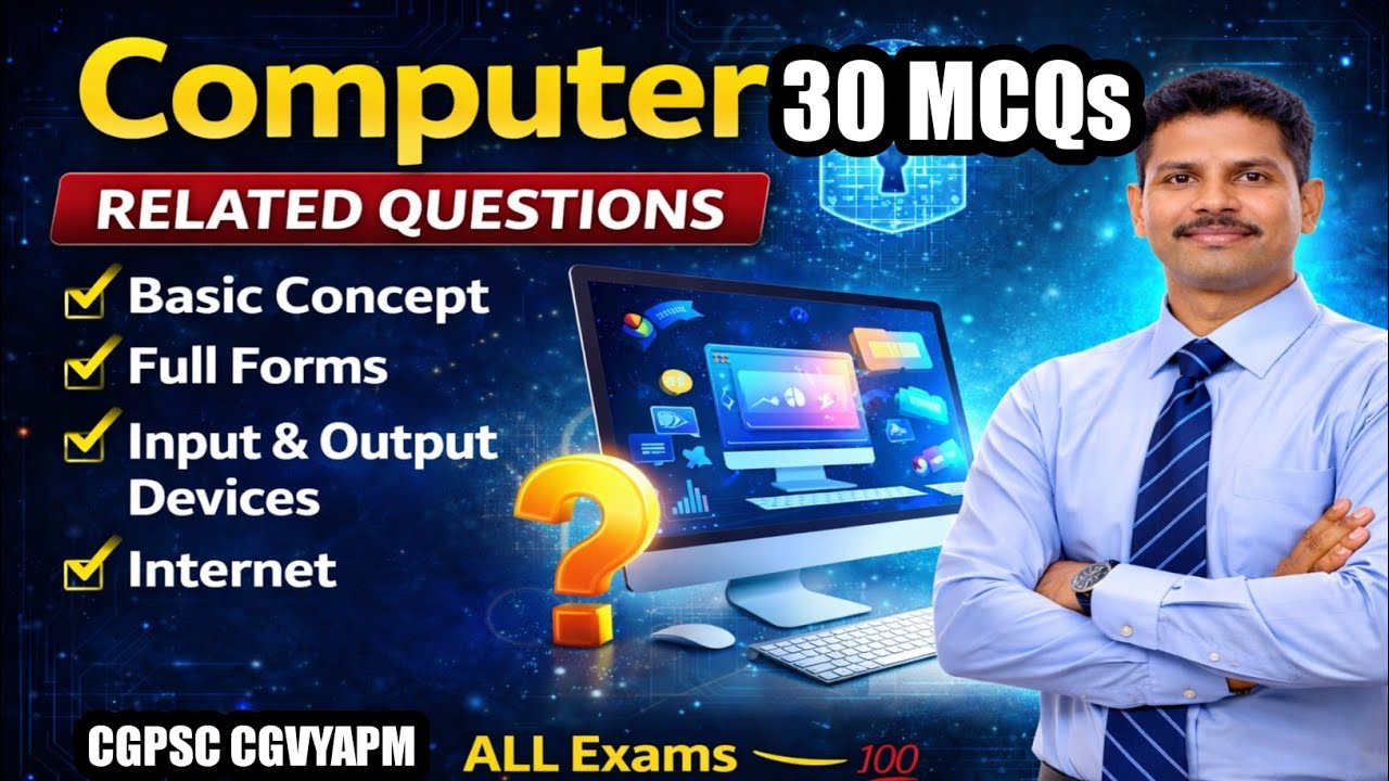 CGMSI 2026 | कंप्यूटर का उपयोग एवं महत्व | Top 30 MCQ | CG MANDI UPNIRIKSHAK Exam #cg #gk 
