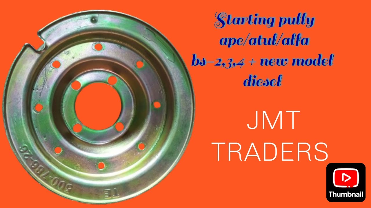 Starting pully ape/alfa/atul bs-2,3,4 + new model diesel 