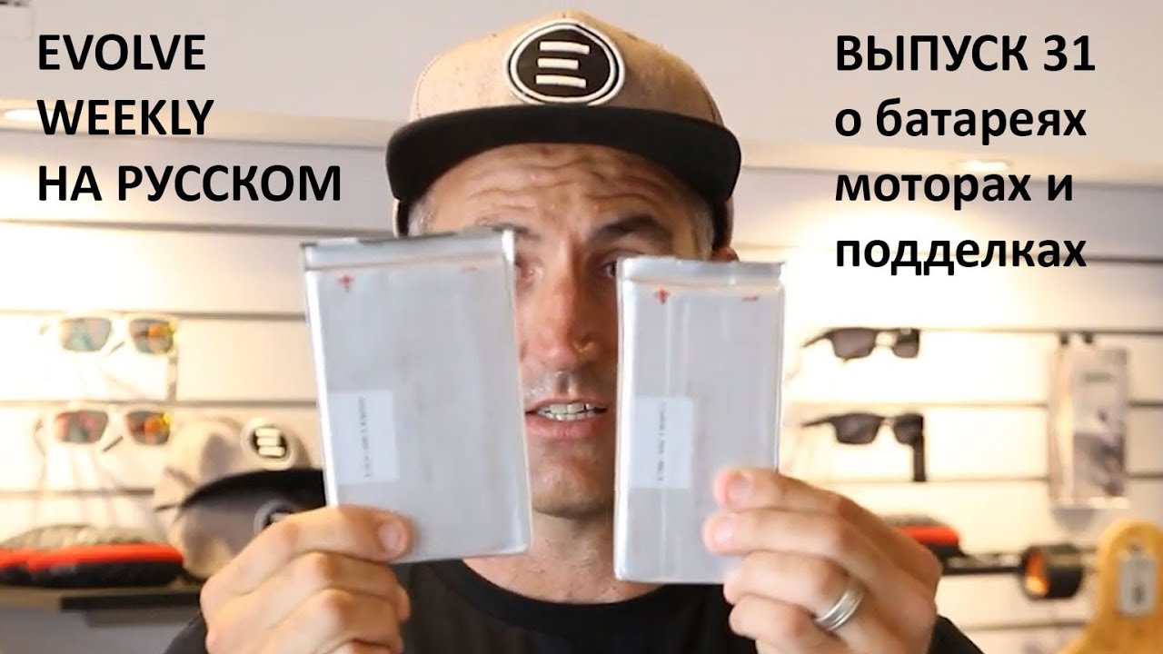 Ответы на популярные вопросы от владельца Evolve (на русском)