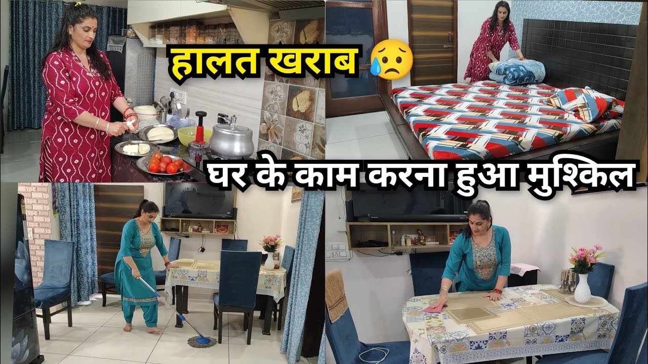 घर की जिम्मेदारी के साथ गर्मियां आते ही यह परेशानी 😥 इसके बिना जीवन असंभव 😥