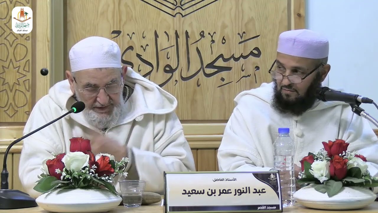 فتاوى / يوم الجمعة 26 01 2024 / الشيخ عمر عبد النور