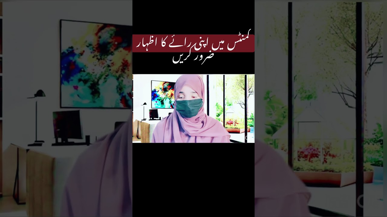 Insan momin kesy ban skta he|#urduvideo Islamic motivation video#islamicscholar
