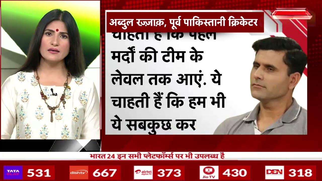 The Rubika Liyaquat Show: Pakistan में महिलाओं का अपमान आम बात | Abdul Razzaq On Aishwarya Rai