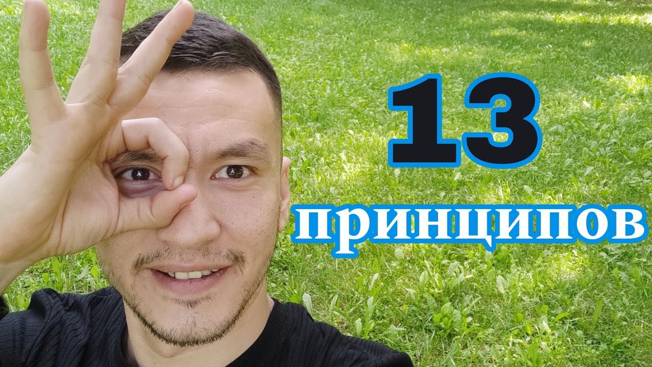 shaxsiy rivojlanishga qaratilgan 13 ta tamoil