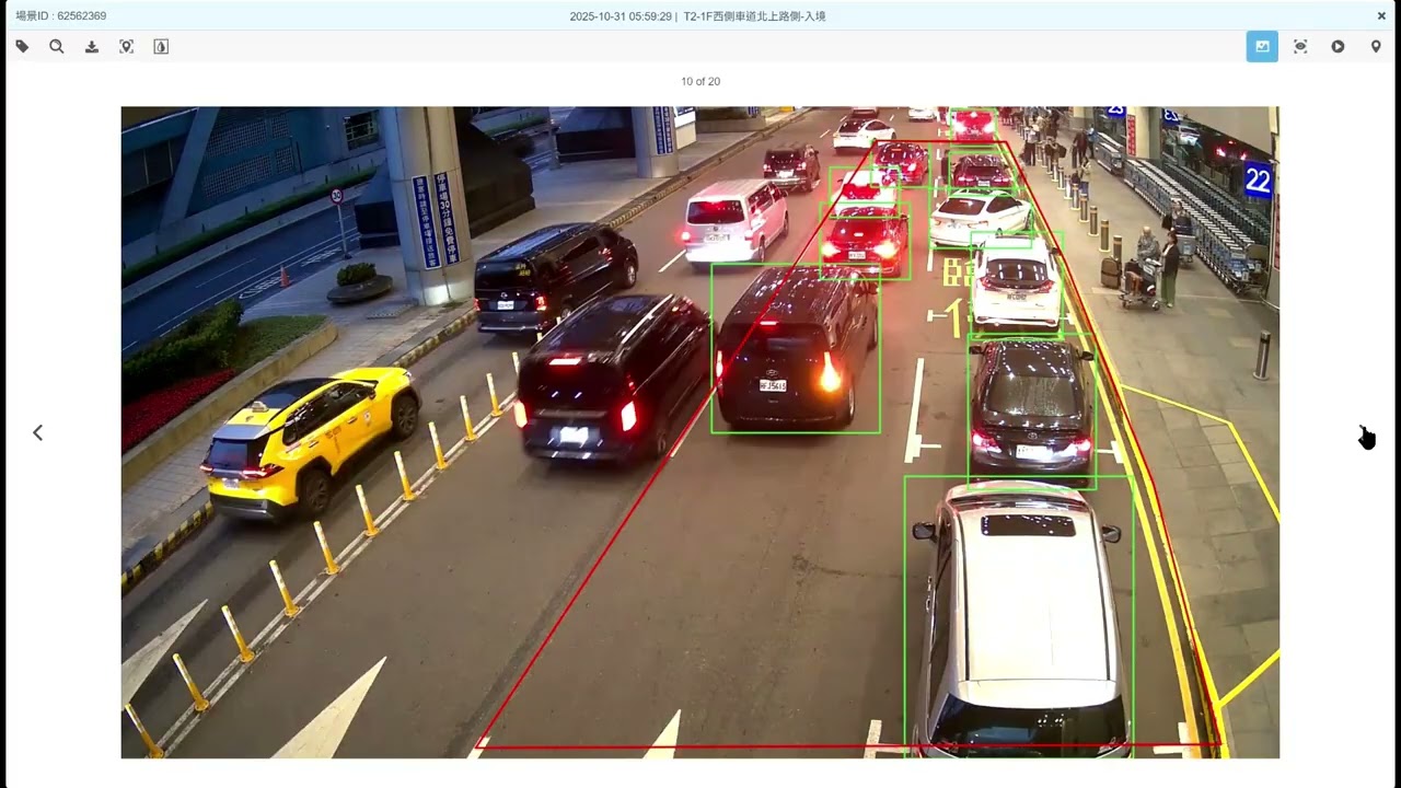 Vaidio Deployment at Taoyuan Airport in Taiwan