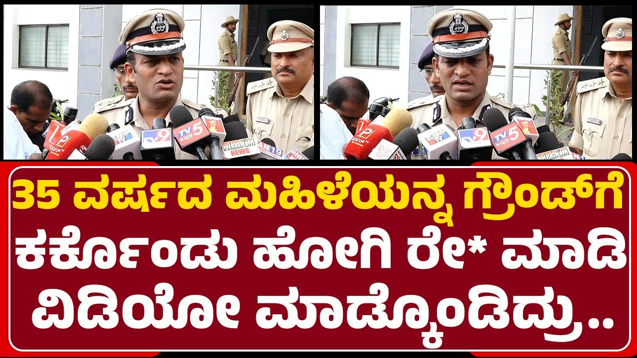 N Shashikumar : ಸಮಾಜಕ್ಕೆ ತಪ್ಪು ಭಾವನೆ ಬರುತ್ತೆ ಅಂತ ಆರೋಪಿಗಳನ್ನ ಹಿಡಿದು ಹೊಡೆದಿದ್ದಾರೆ! | Lady Incident