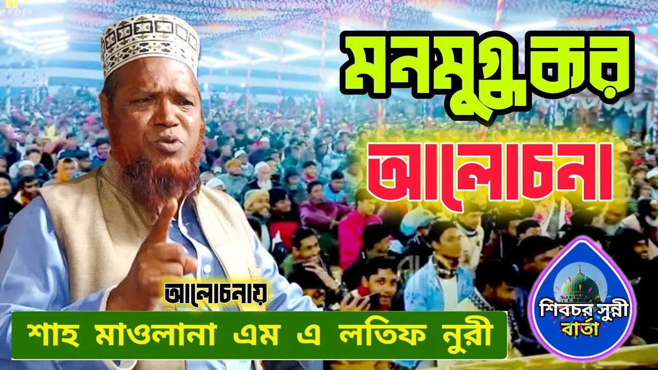 প্লিজ বেশি বেশি সাবস্ক্রাইব করুন আমাদের সঙ্গেই থাকুন  27, 2026