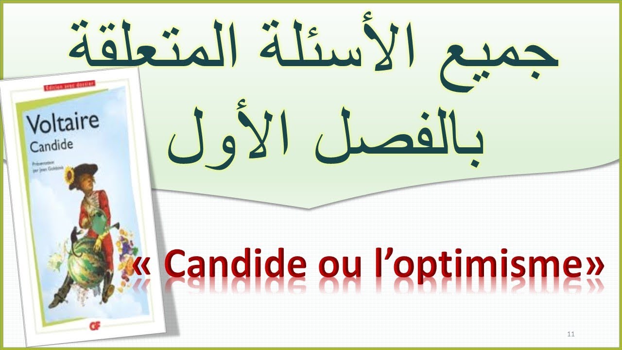 #Candide