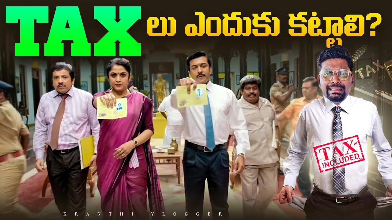 What Really  Happens To Your Taxes? | In Telugu | Kranthi Vlogger Unfiltered