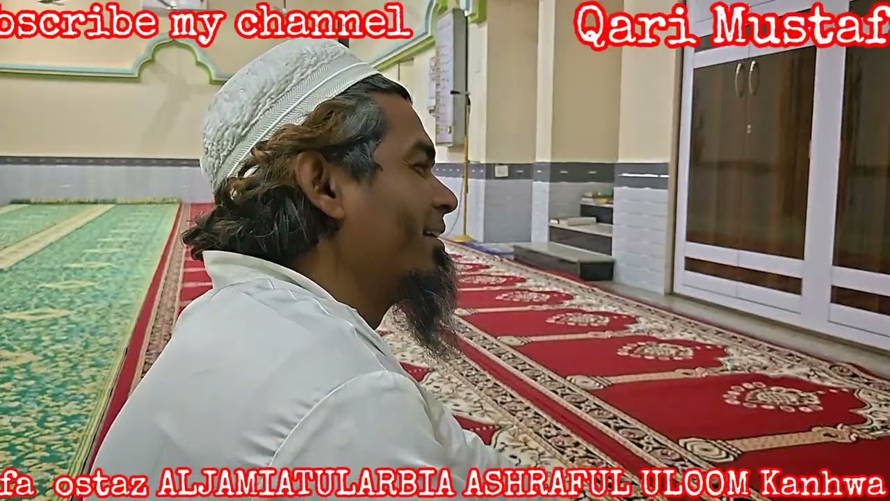 Viral Nath Sharif by Qari Mustafa ostaz ALJAMIATULARBIA ASHRAFUL ULOOM Kanhwa sitamarhi Bihar #nath 