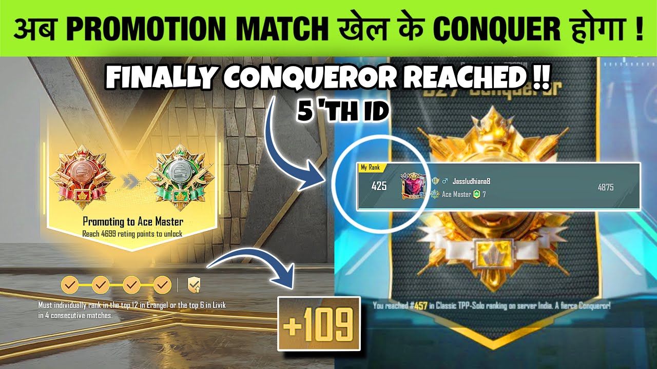 🇮🇳SOLO CONQUEROR PUSH : PROMOTION MATCH COMPLETE‼️ AND GET HIGH PLUS 😃 EASY IN SOLO CONQUER‼️ TIPS✔️