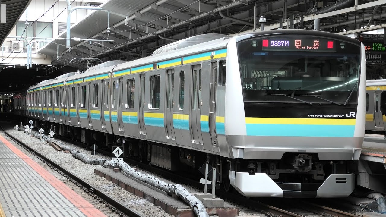 新宿駅にてウグイス色と房総色のE233系（埼京線開業40周年記念ラッピング&マリC3編成東京総合車両センター出場回送）