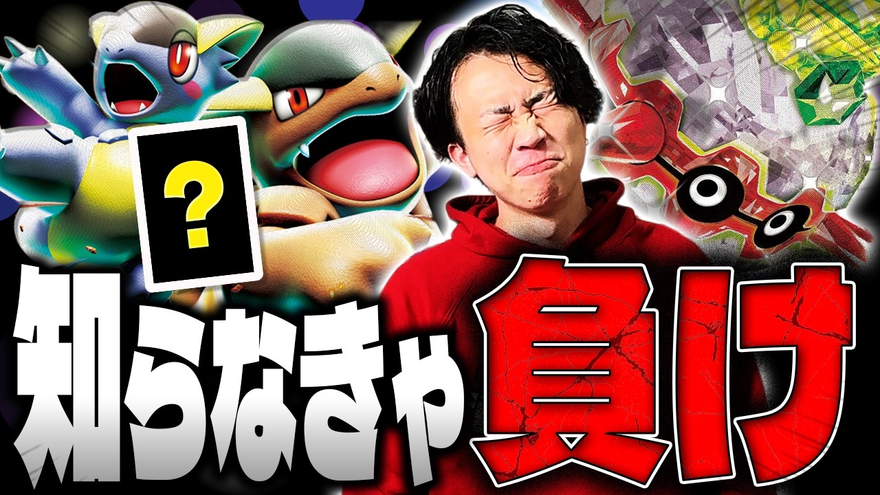 【ポケカ/対戦】シティリーグ優勝!!99%の人が知らなかったフォレトスex+メガガルーラexデッキ(vsソウブレイズex/インフェルノX)