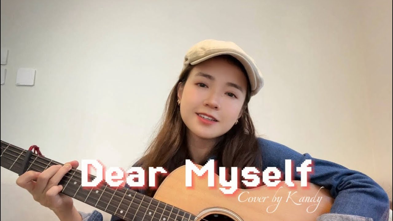 糖妹 《Dear Myself》 Cover