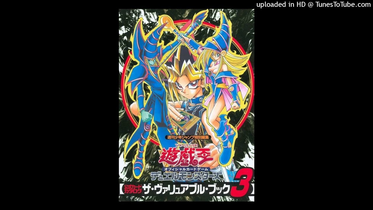 ICYTWAT X SLUTHOT TYPE BEAT - YU-GI-OH (PROD.SLUTHOT)